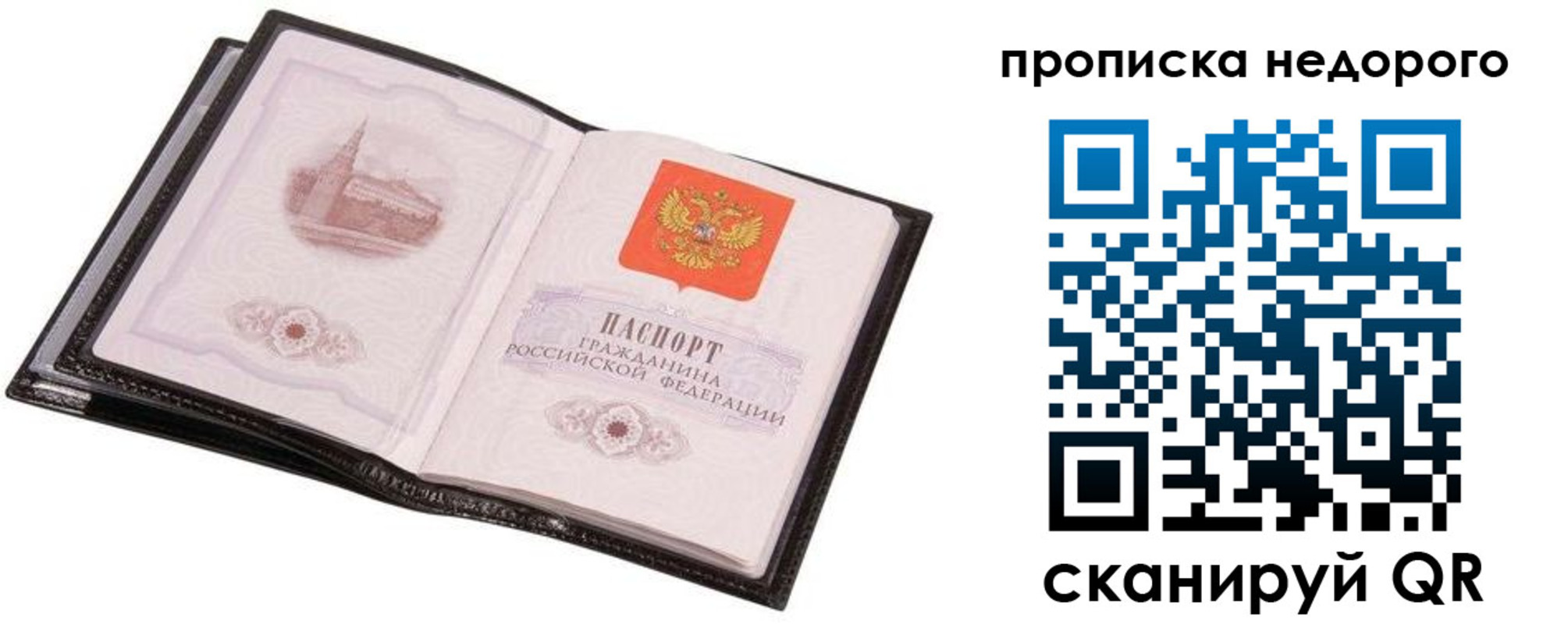 регистрация для школы в Мыски