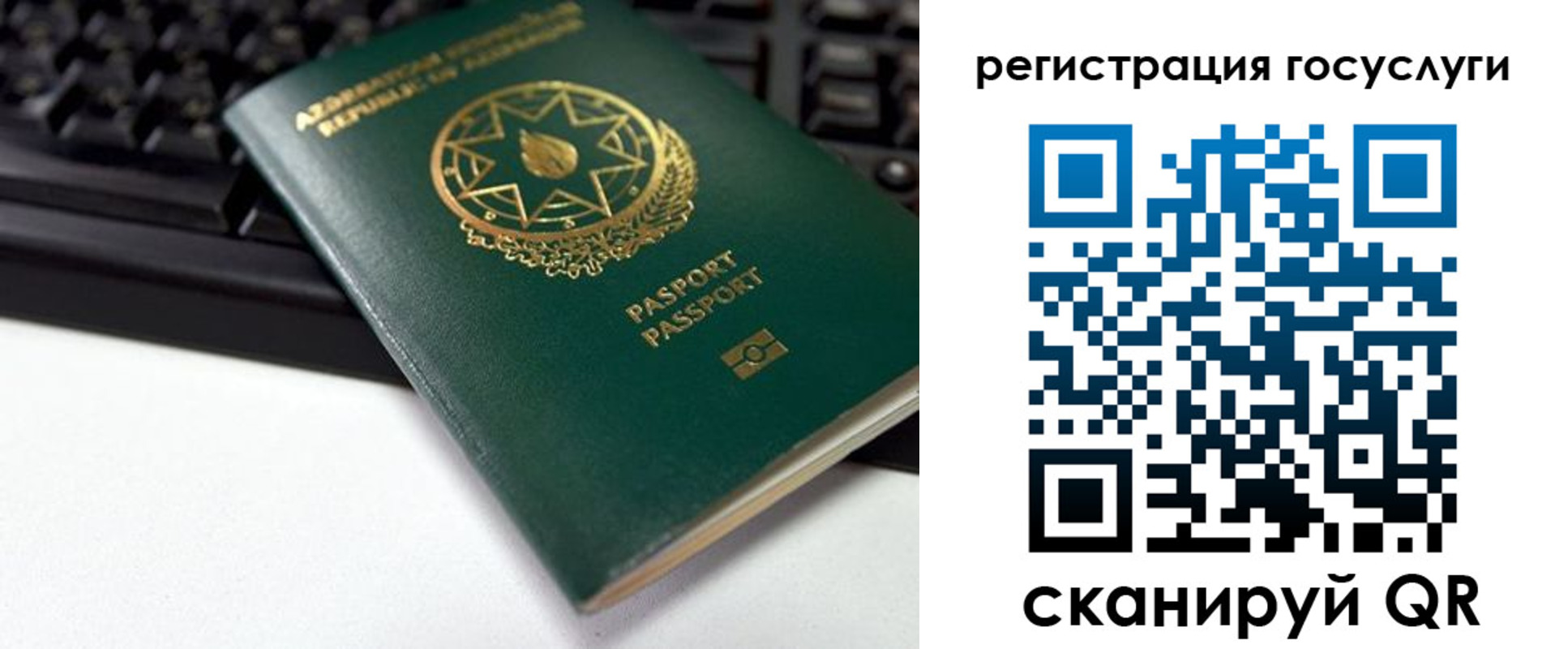 прописка законно в Мыски